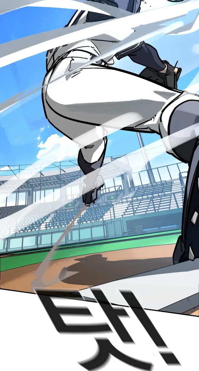 Be-bop High School Chapter 246 page 119 - 