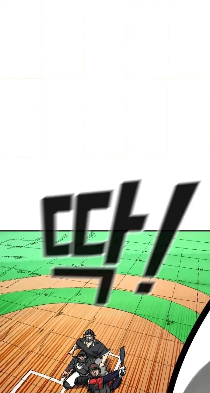 Be-bop High School Chapter 246 page 80 - 