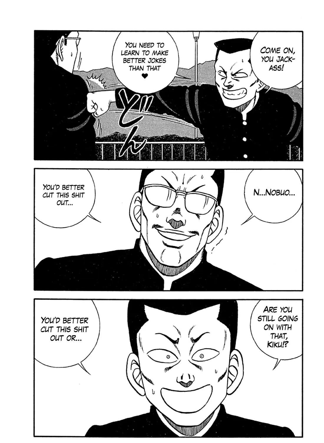 Be-Bop-Highschool Chapter 201 page 84 - 
