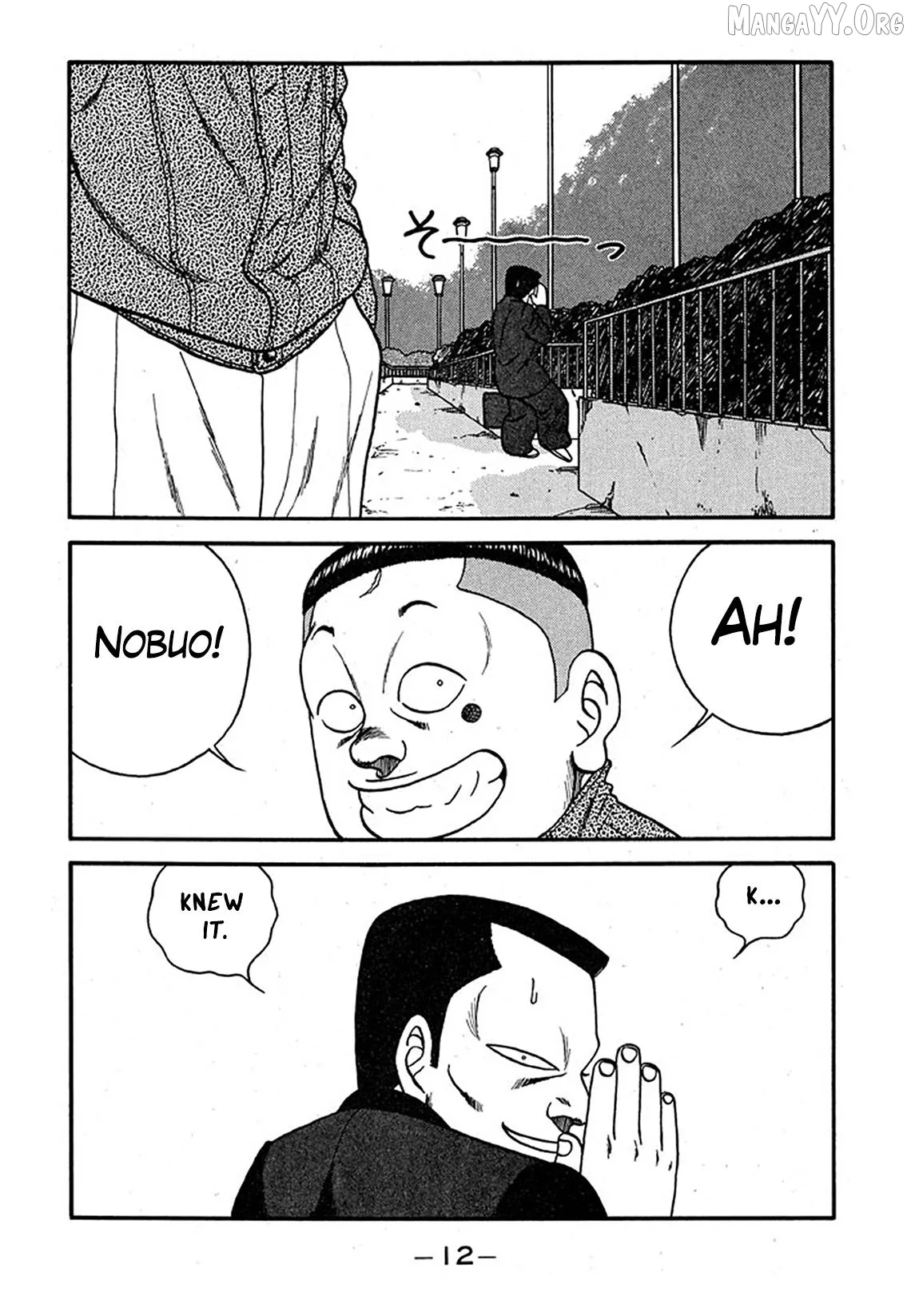 Be-Bop-Highschool Chapter 236 page 12 - 