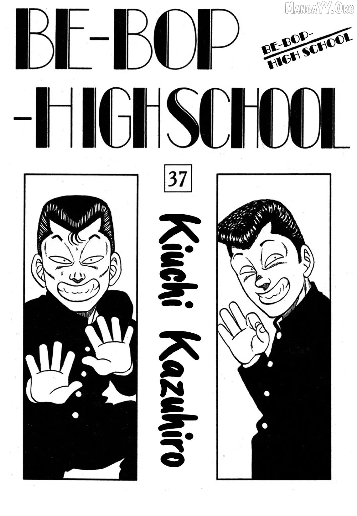 Be-Bop-Highschool Chapter 236 page 3 - 