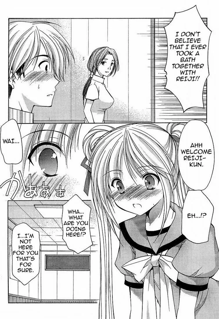 Be Our Guest Chapter 1 page 13 - 