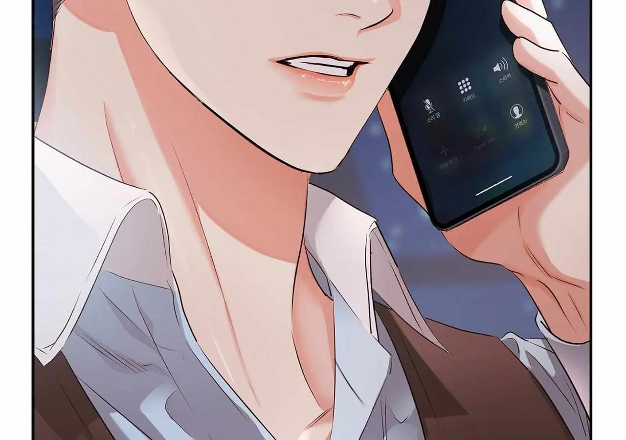 Be Quiet and Don’t Even Smile in the Office Chapter 38 page 132 - 