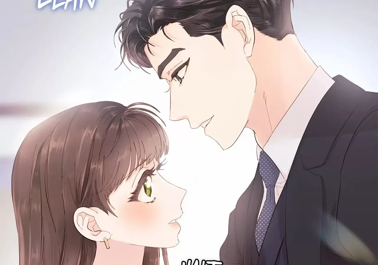 Be Quiet and Don’t Even Smile in the Office Chapter 39 page 26 - 