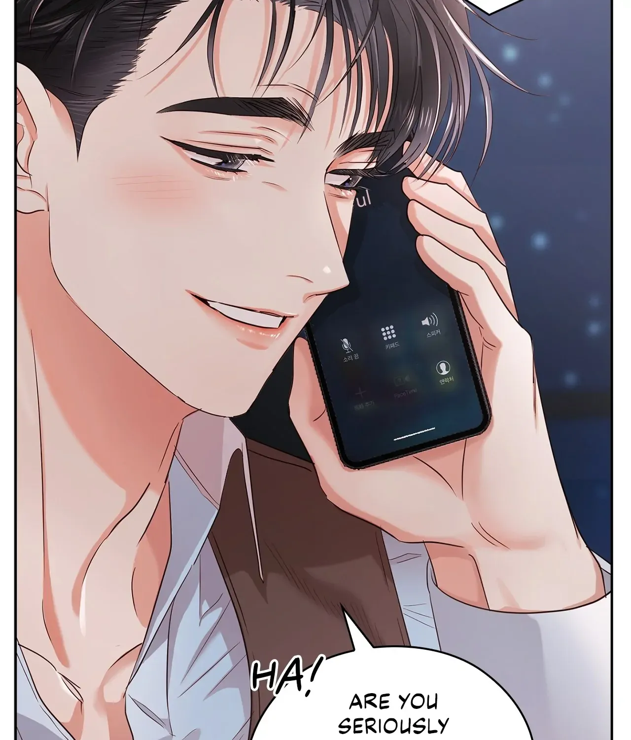 Be Quiet and Don’t Even Smile in the Office Chapter 39 page 42 - 