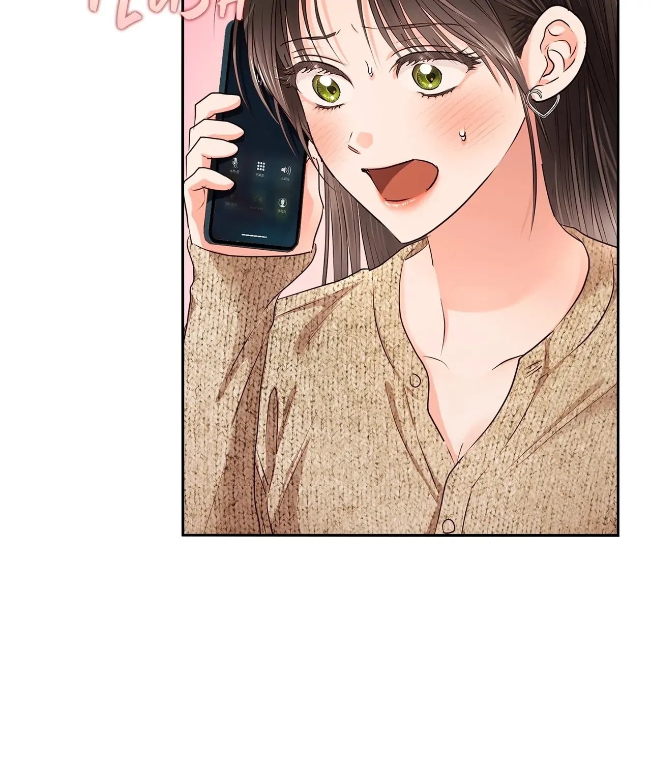 Be Quiet and Don’t Even Smile in the Office Chapter 39 page 73 - 