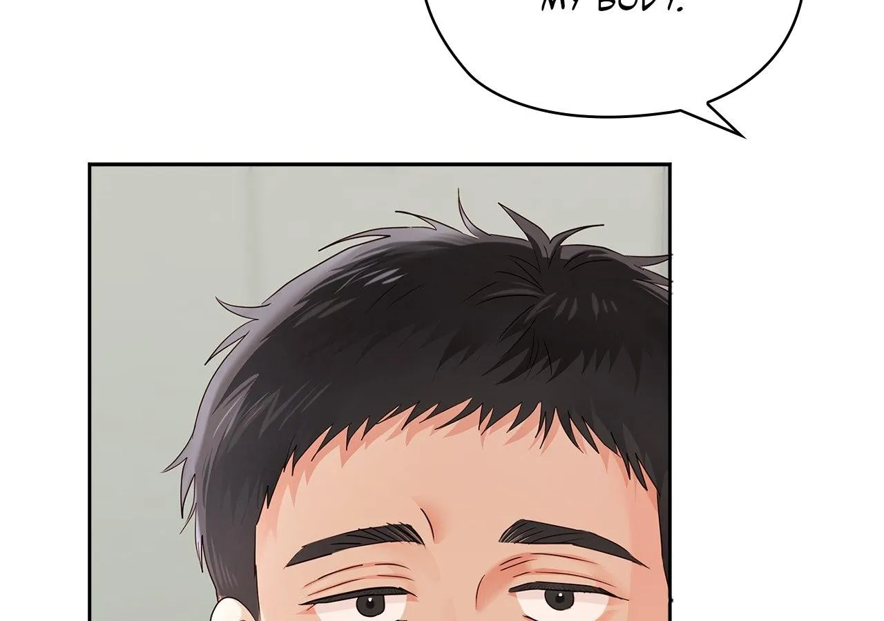 Be Quiet and Don’t Even Smile in the Office Chapter 42 page 19 - 