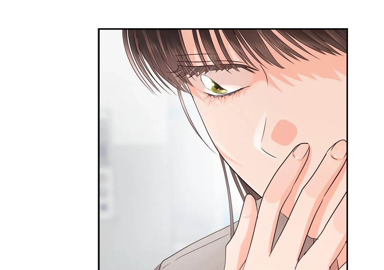 Be Quiet and Don’t Even Smile in the Office Chapter 43 page 72 - 