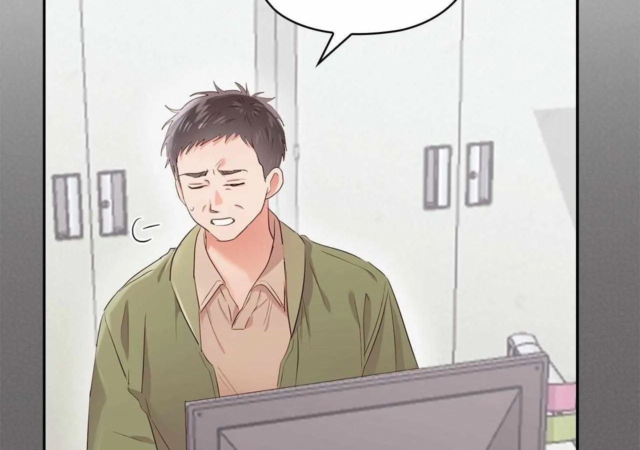 Be Quiet and Don’t Even Smile in the Office Chapter 43 page 78 - 