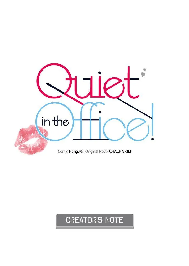Be Quiet and Don’t Even Smile in the Office Chapter 45.5 page 3 - 