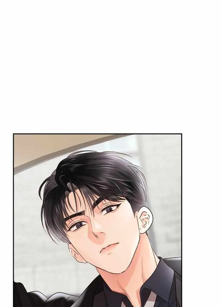 Be Quiet and Don’t Even Smile in the Office Chapter 45 page 11 - 