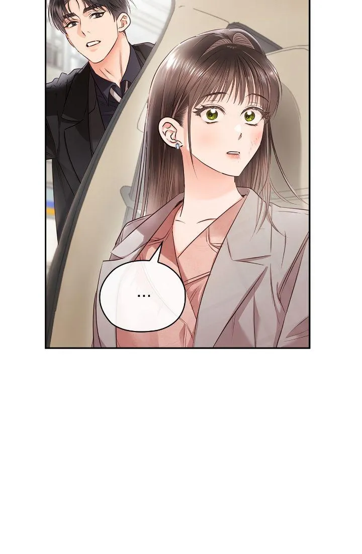 Be Quiet and Don’t Even Smile in the Office Chapter 45 page 8 - 