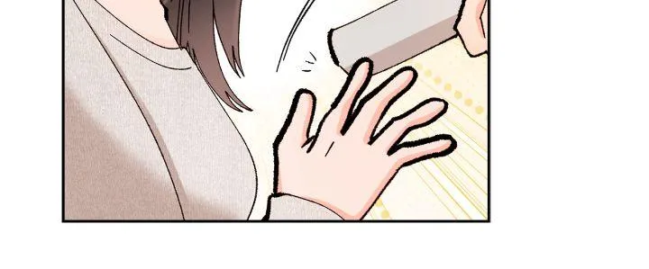 Be Quiet and Don’t Even Smile in the Office Chapter 47 page 16 - 