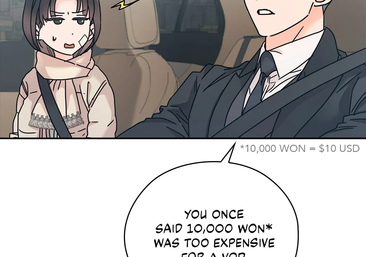 Be Quiet and Don’t Even Smile in the Office Chapter 58 page 18 - 