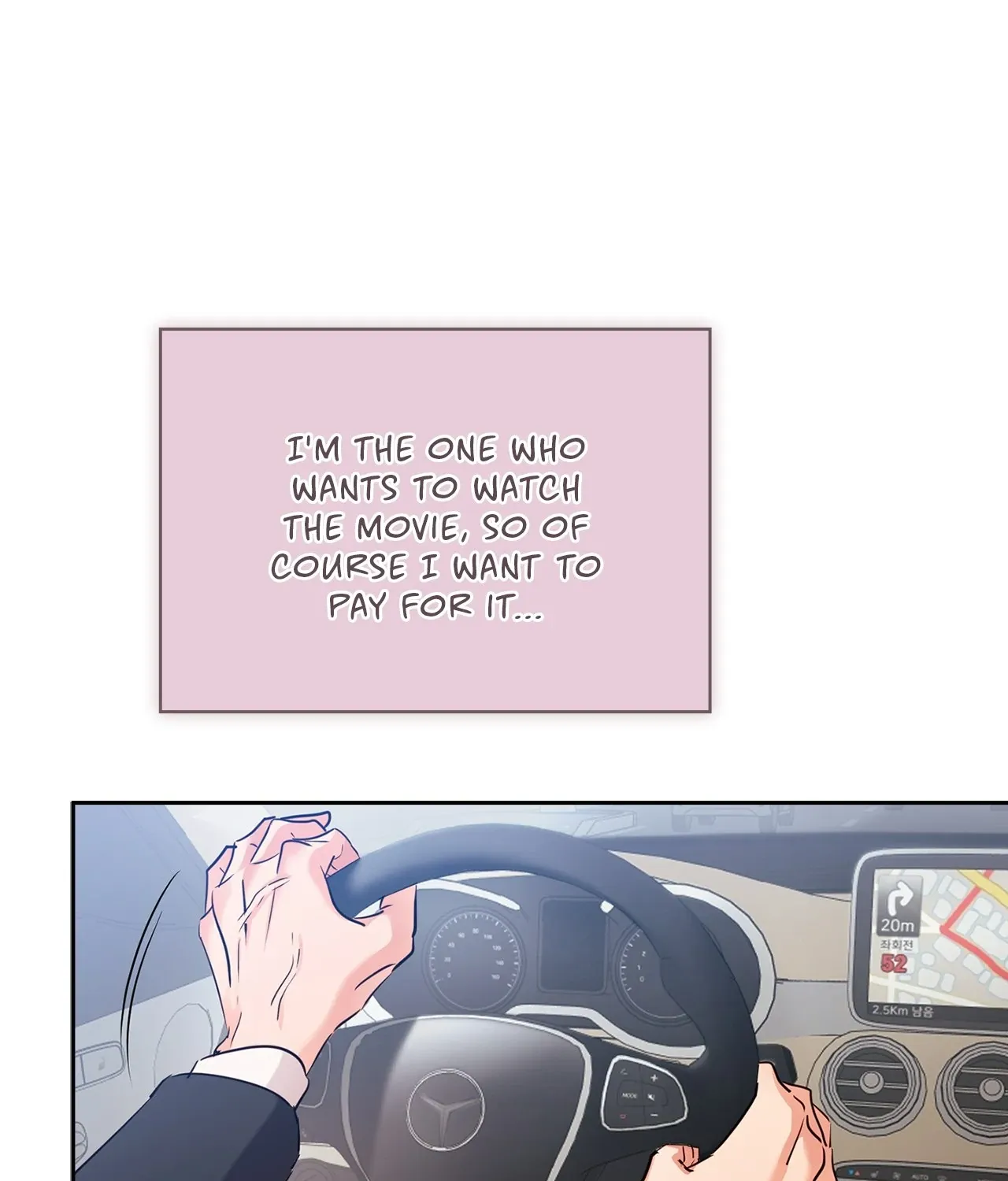 Be Quiet and Don’t Even Smile in the Office Chapter 58 page 26 - 