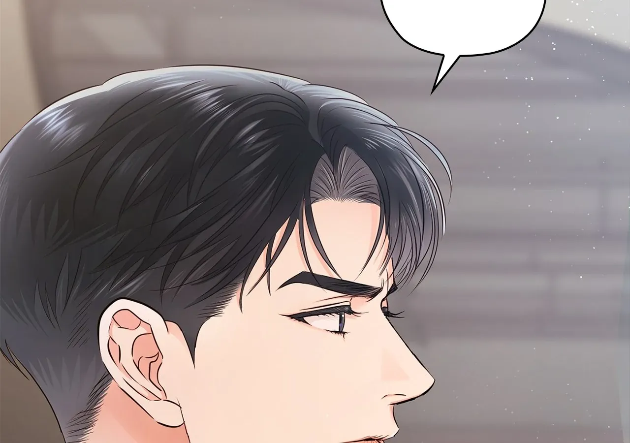 Be Quiet and Don’t Even Smile in the Office Chapter 58 page 45 - 