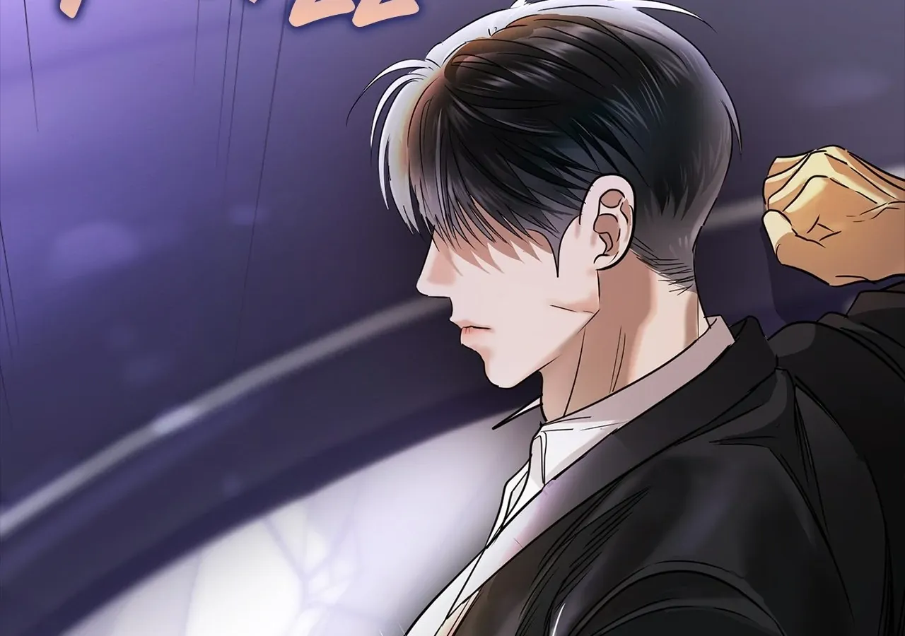 Be Quiet and Don’t Even Smile in the Office Chapter 59 page 189 - 