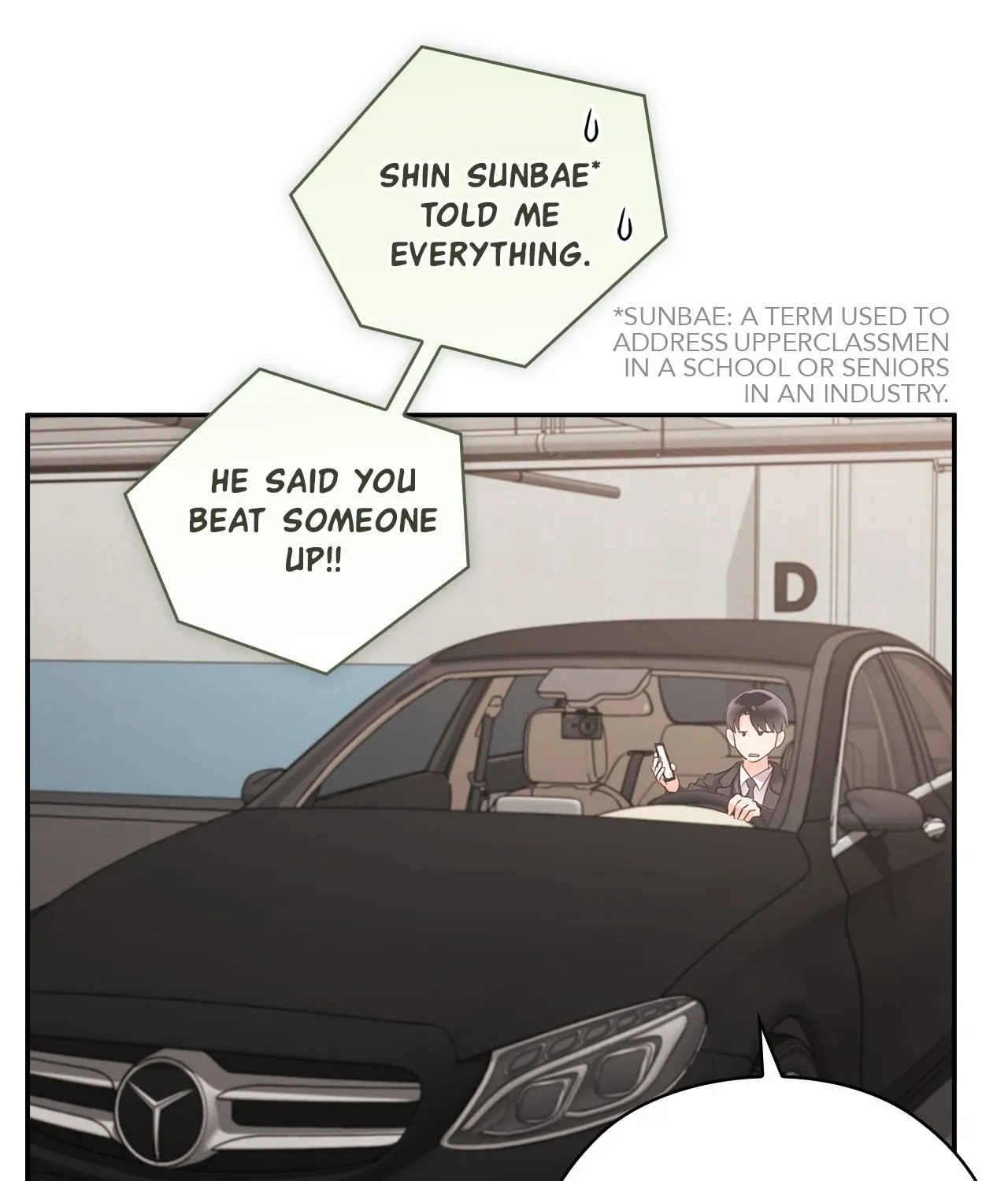 Be Quiet and Don’t Even Smile in the Office Chapter 61 page 93 - 