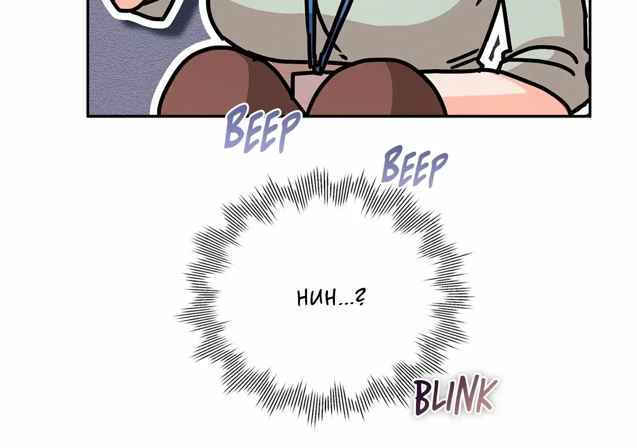 Be Quiet and Don’t Even Smile in the Office Chapter 62 page 48 - 