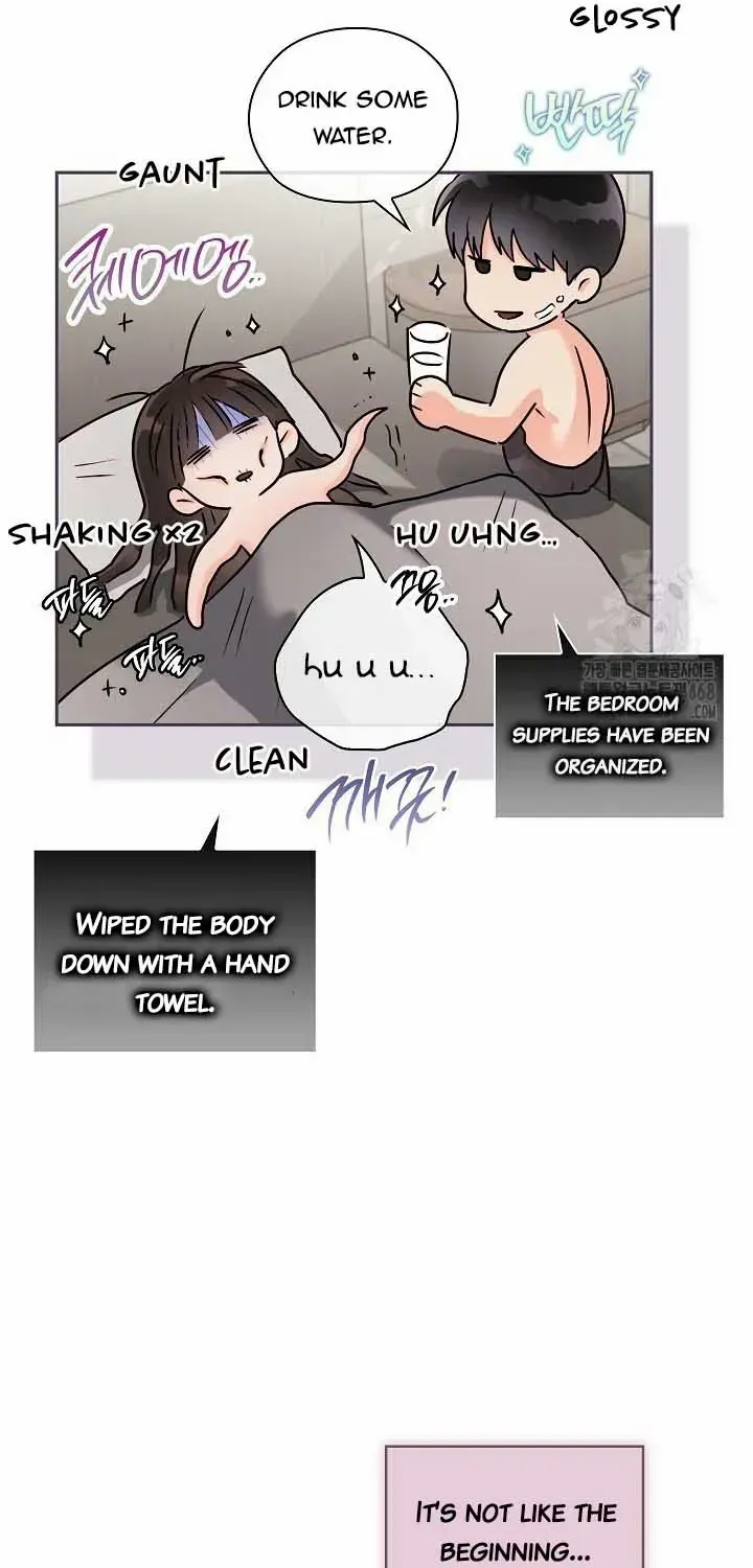 Be Quiet and Don’t Even Smile in the Office Chapter 68 page 7 - 