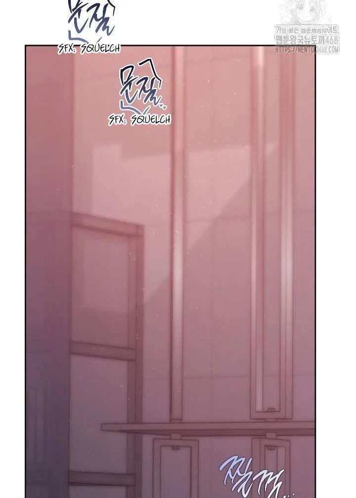 Be Quiet and Don’t Even Smile in the Office Chapter 70 page 12 - 