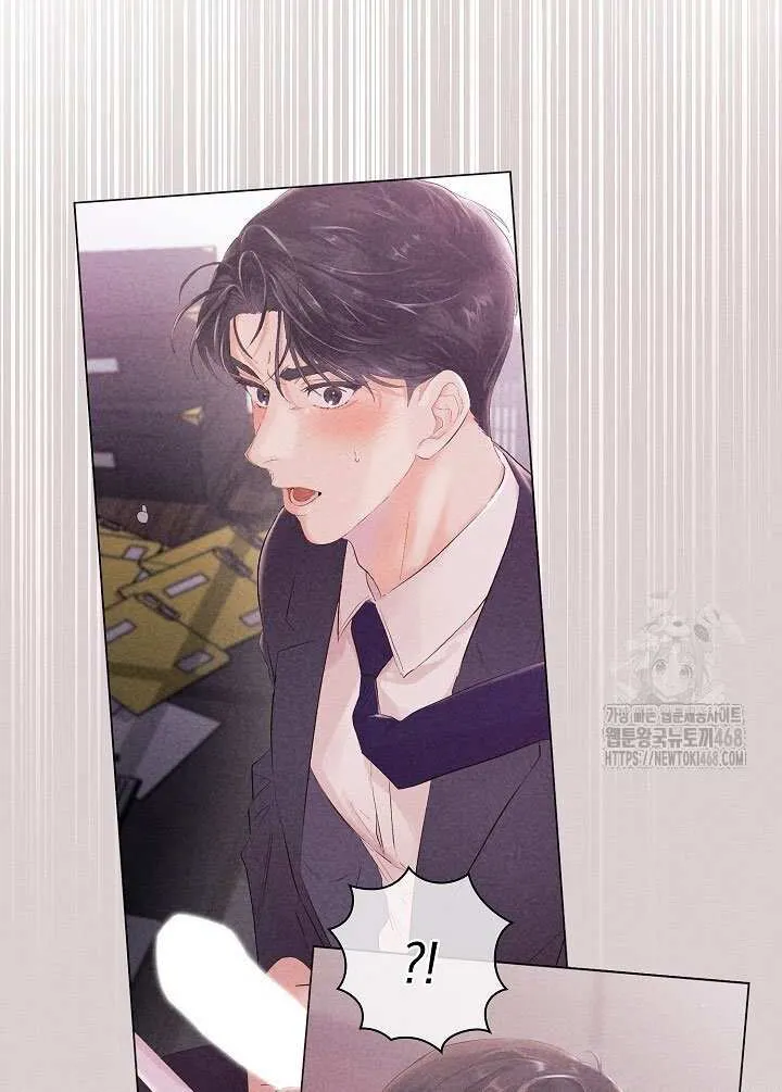 Be Quiet and Don’t Even Smile in the Office Chapter 70 page 47 - 