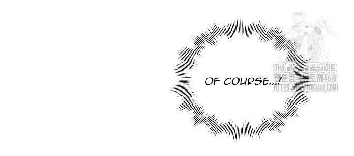Be Quiet and Don’t Even Smile in the Office Chapter 70 page 58 - 