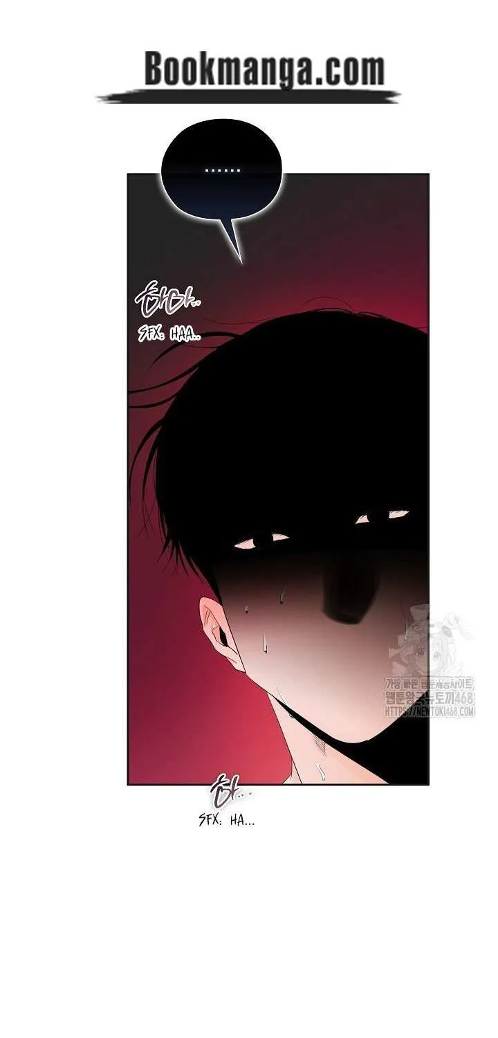 Be Quiet and Don’t Even Smile in the Office Chapter 70 page 8 - 