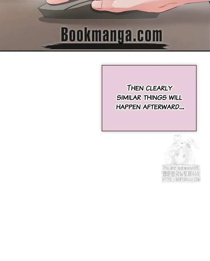 Be Quiet and Don’t Even Smile in the Office Chapter 70 page 78 - 