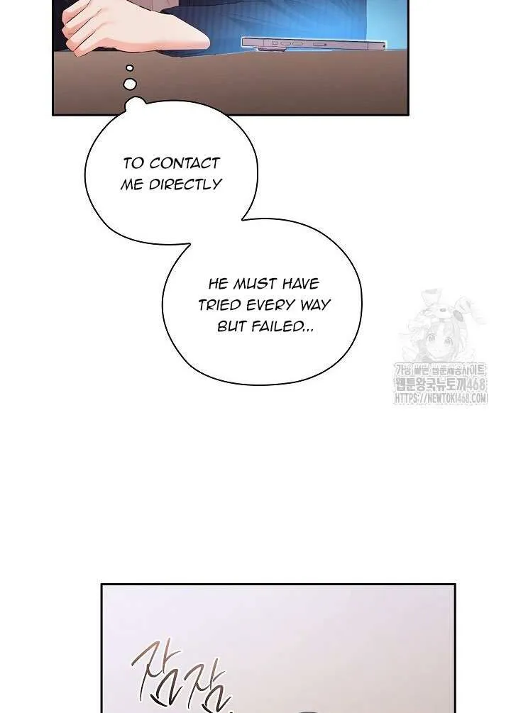 Be Quiet and Don’t Even Smile in the Office Chapter 70 page 81 - 