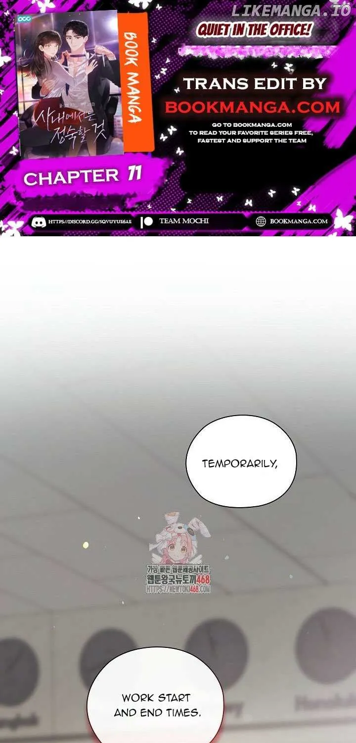 Be Quiet and Don’t Even Smile in the Office Chapter 71 page 2 - 