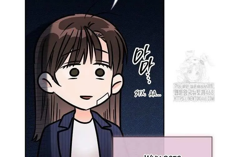 Be Quiet and Don’t Even Smile in the Office Chapter 71 page 33 - 