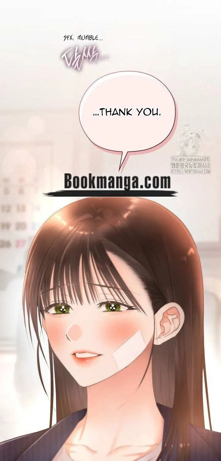 Be Quiet and Don’t Even Smile in the Office Chapter 71 page 47 - 