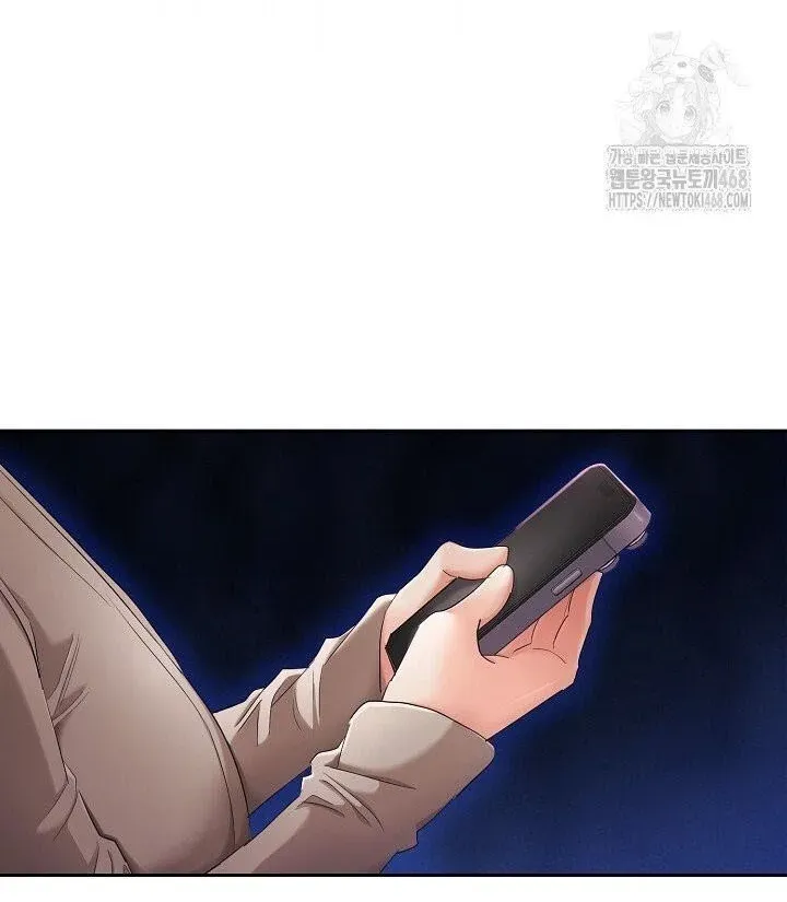 Be Quiet and Don’t Even Smile in the Office Chapter 72 page 42 - 