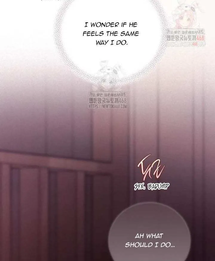 Be Quiet and Don’t Even Smile in the Office Chapter 76 page 7 - 