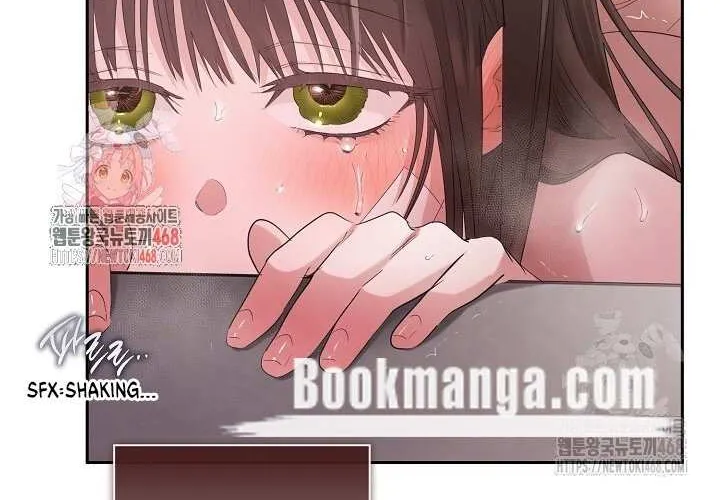 Be Quiet and Don’t Even Smile in the Office Chapter 77 page 2 - 