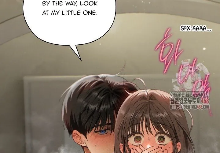 Be Quiet and Don’t Even Smile in the Office Chapter 77 page 52 - 