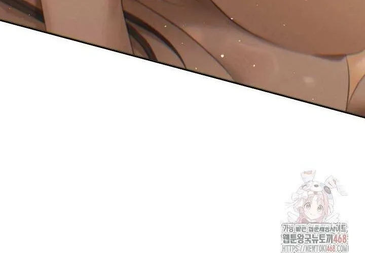 Be Quiet and Don’t Even Smile in the Office Chapter 77 page 76 - 