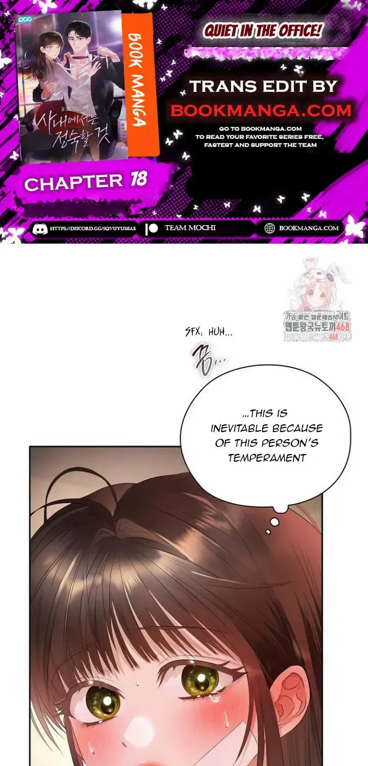 Be Quiet and Don’t Even Smile in the Office Chapter 78 page 2 - 