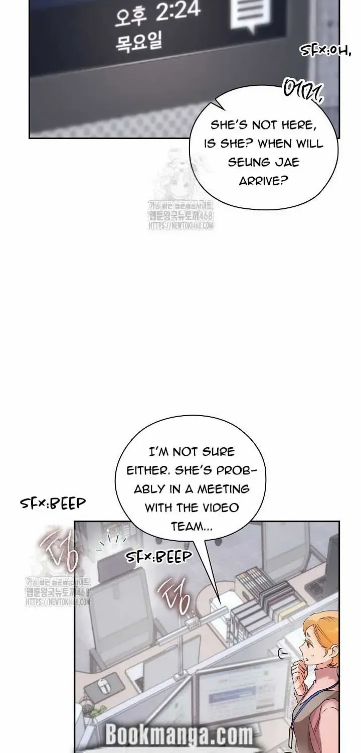 Be Quiet and Don’t Even Smile in the Office Chapter 79 page 52 - 