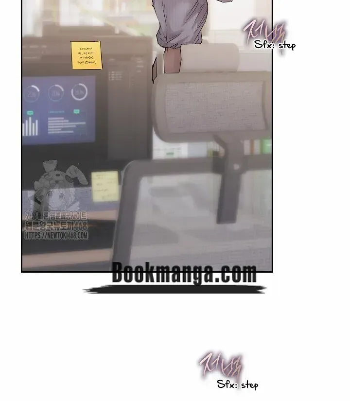 Be Quiet and Don’t Even Smile in the Office Chapter 80 page 15 - 