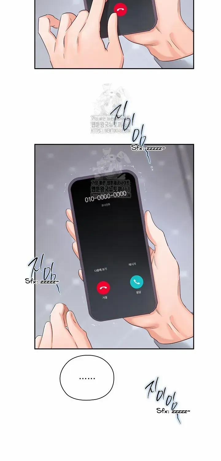 Be Quiet and Don’t Even Smile in the Office Chapter 80 page 31 - 