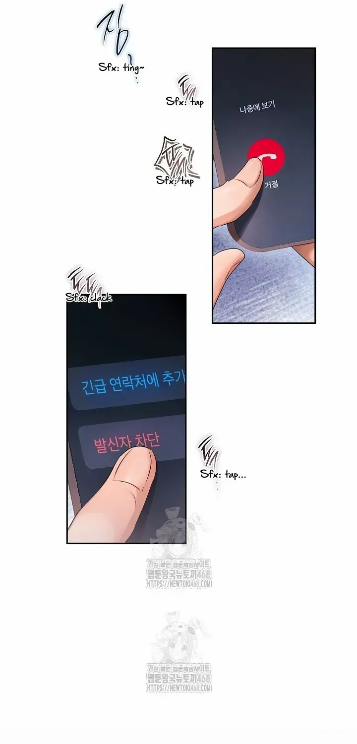 Be Quiet and Don’t Even Smile in the Office Chapter 80 page 32 - 