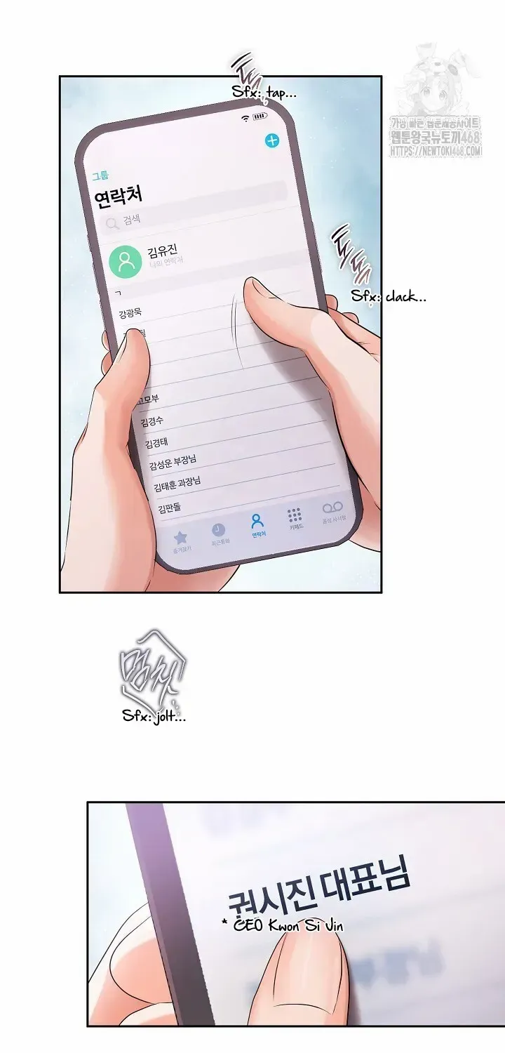 Be Quiet and Don’t Even Smile in the Office Chapter 80 page 50 - 