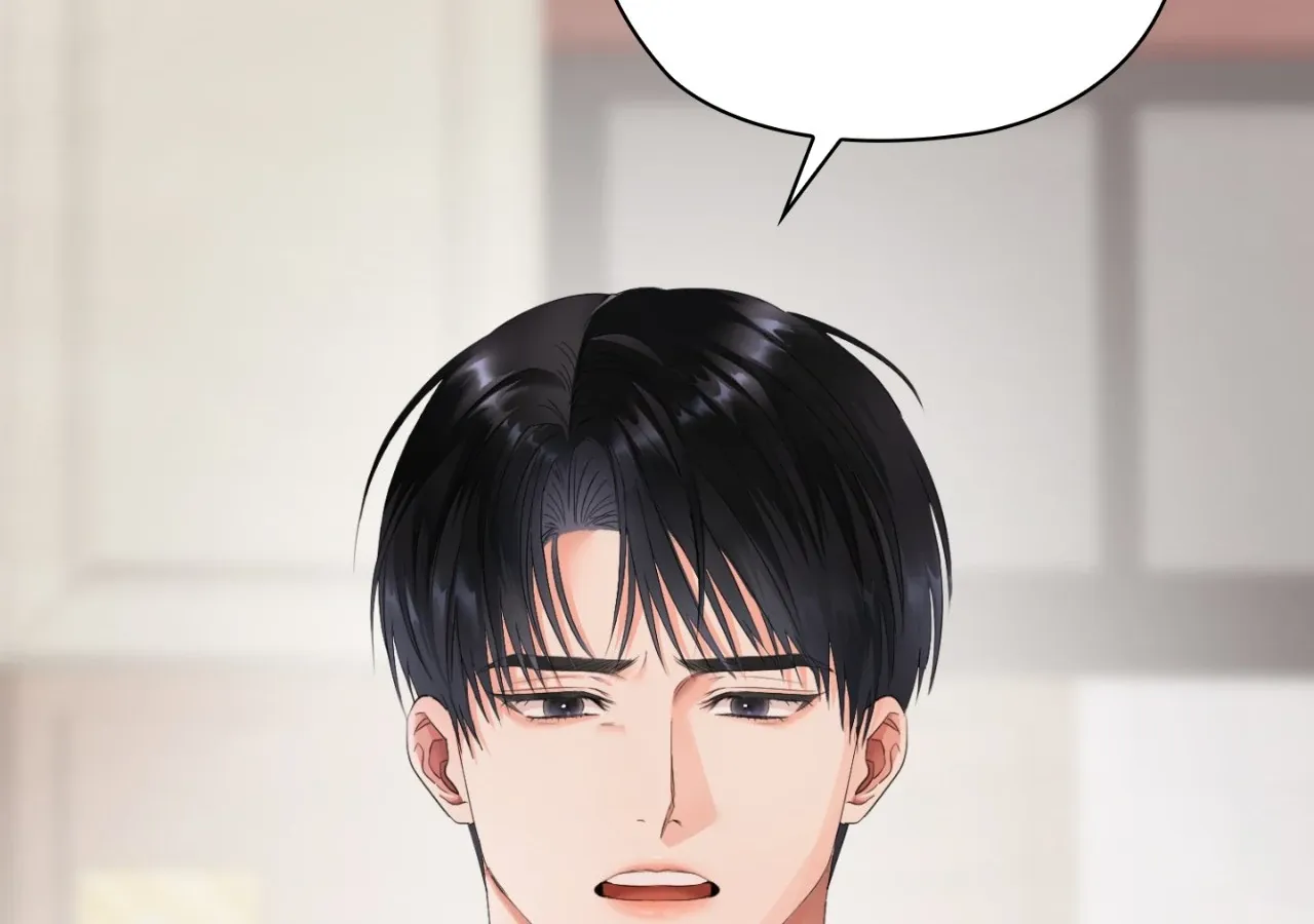 Be Quiet and Don’t Even Smile in the Office Chapter 85 page 142 - 