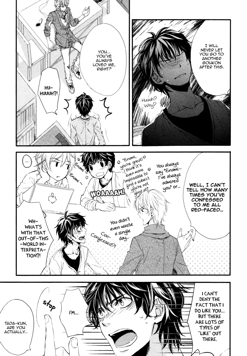 Beast Boyfriend! Chapter 1 page 14 - 