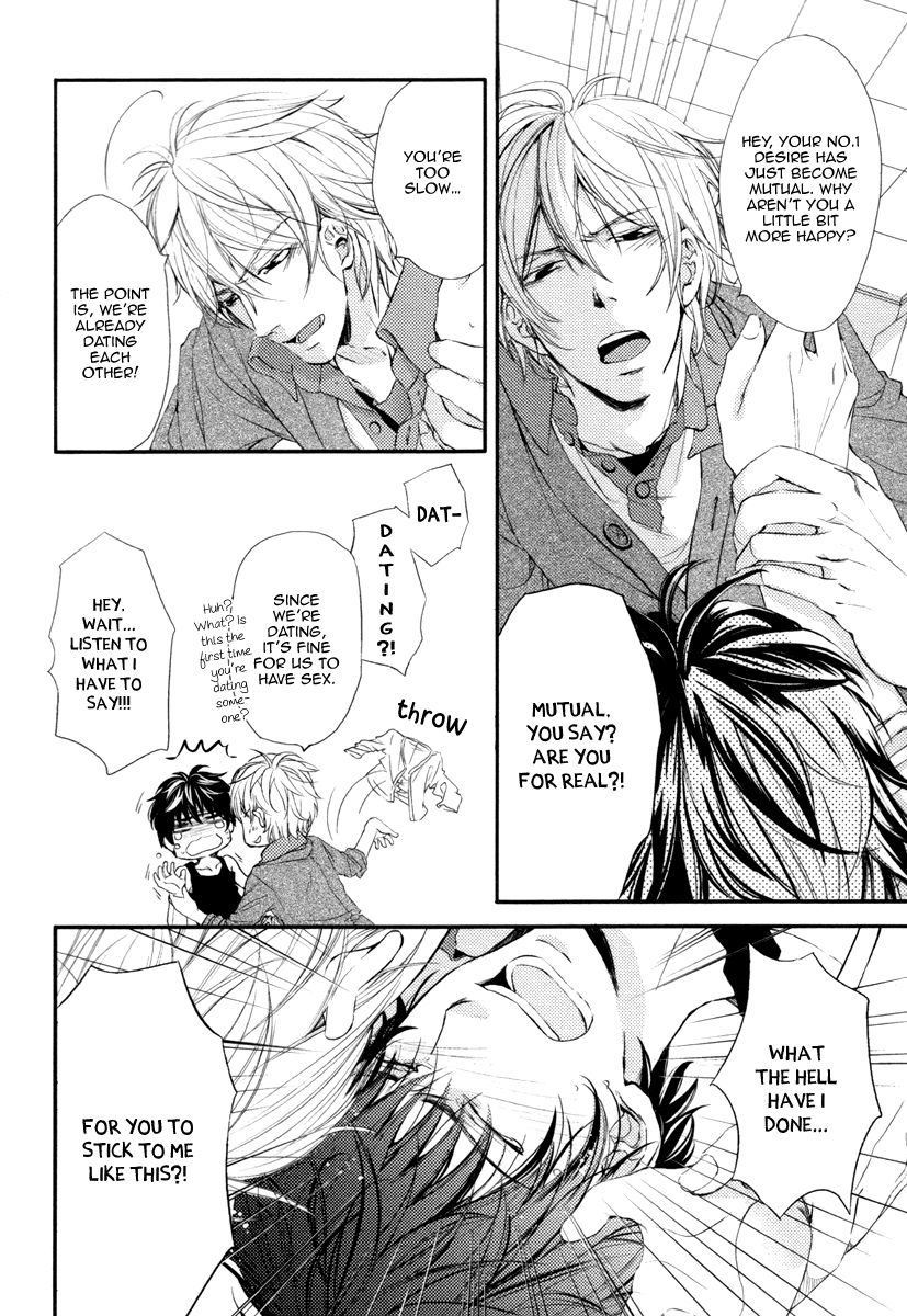 Beast Boyfriend! Chapter 1 page 17 - 