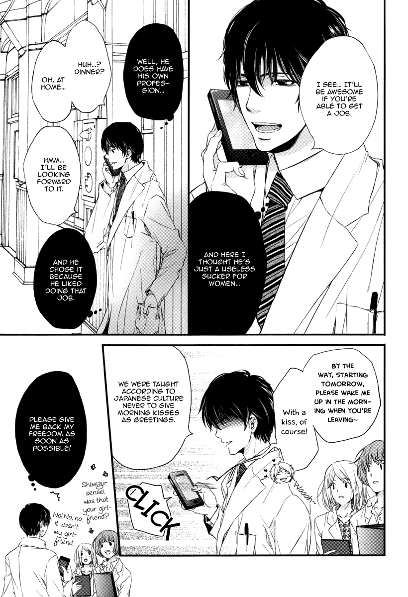 Beast Boyfriend! Chapter 3 page 17 - 