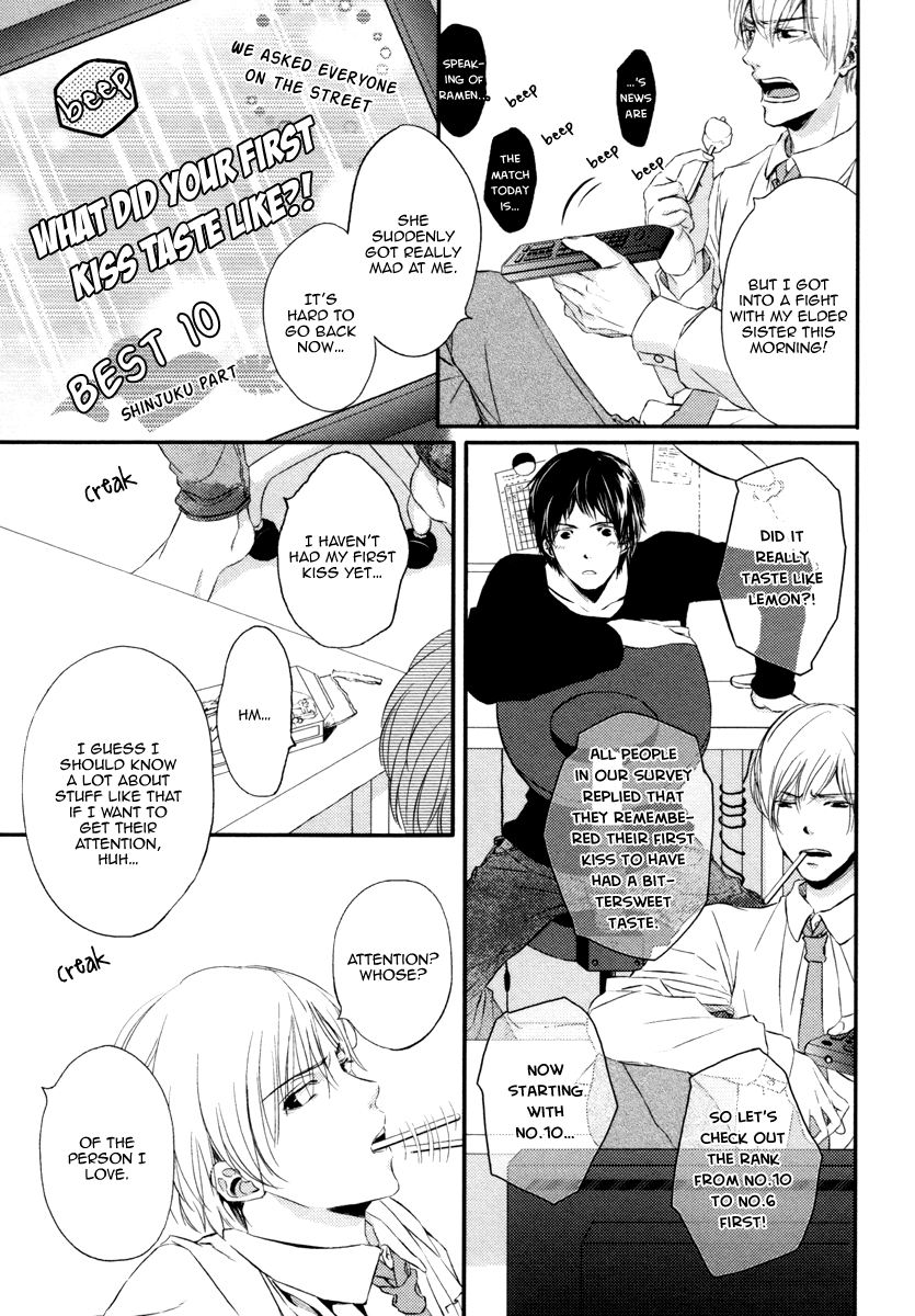 Beast Boyfriend! Chapter 5 page 5 - 