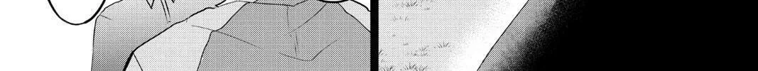 Beast Children Chapter 11 page 2 - 